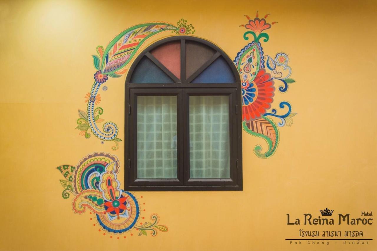 La Reina Maroc Hotel Pak Chong Exterior foto
