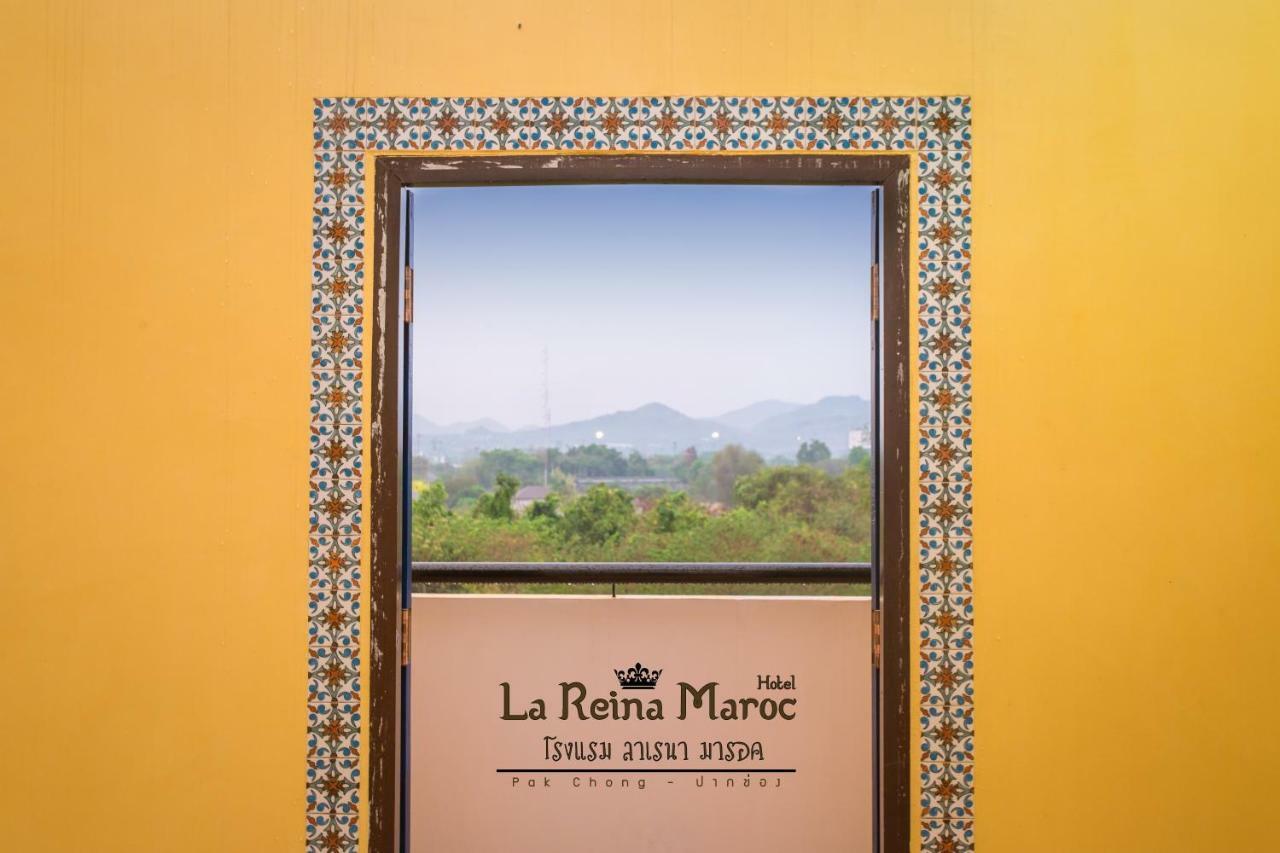 La Reina Maroc Hotel Pak Chong Exterior foto