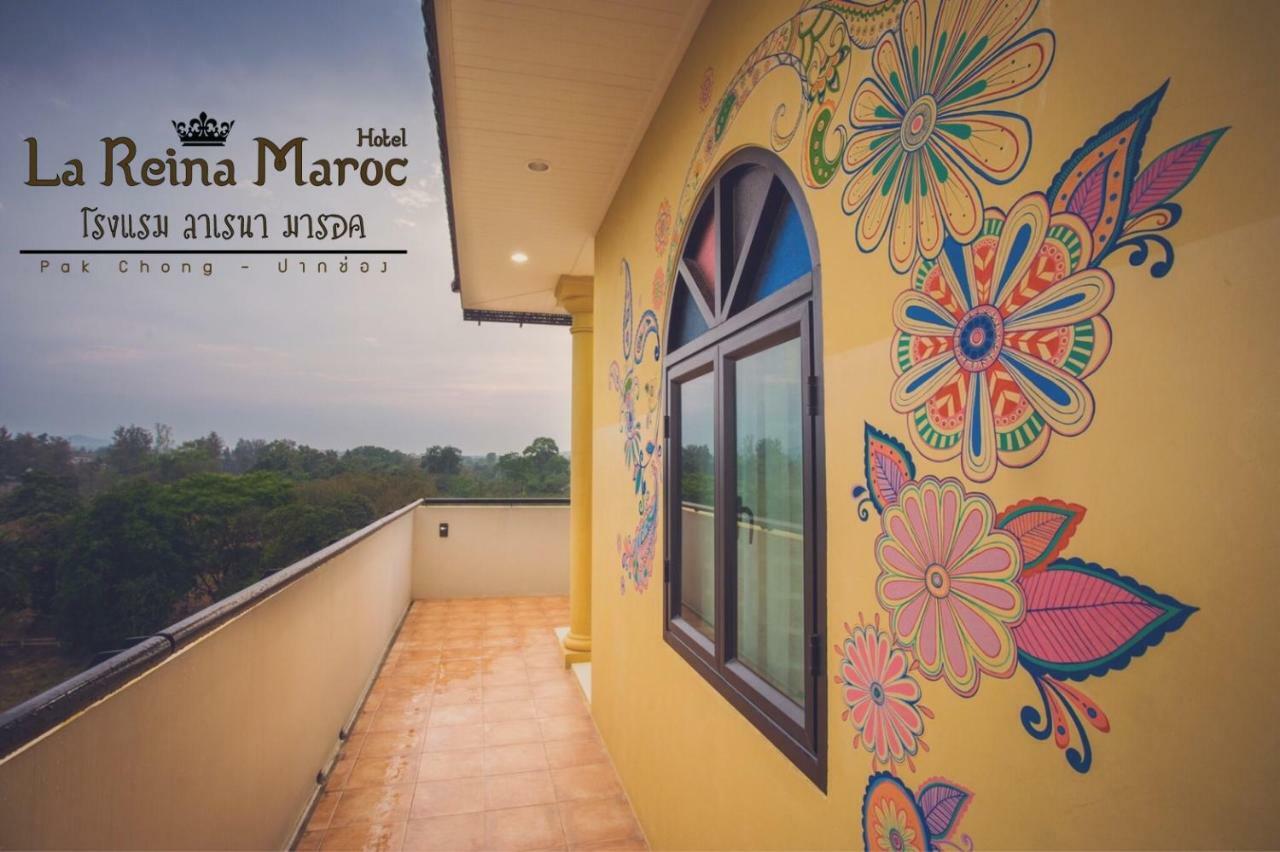 La Reina Maroc Hotel Pak Chong Exterior foto